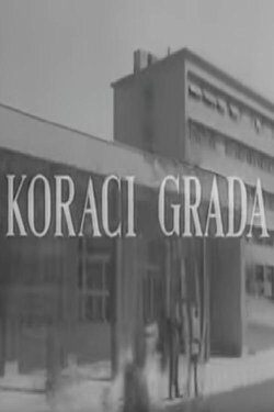Steps of the City (1957) Steps of the City (1957)