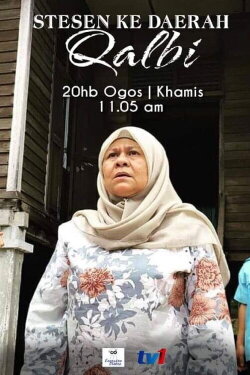 Stesen Ke Daerah Qalbi (2020) Stesen Ke Daerah Qalbi (2020)