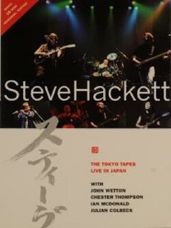 Steve Hackett: The Tokyo Tapes - Live In Japan 1996 (2001) Steve Hackett: The Tokyo Tapes - Live In Japan 1996 (2001)