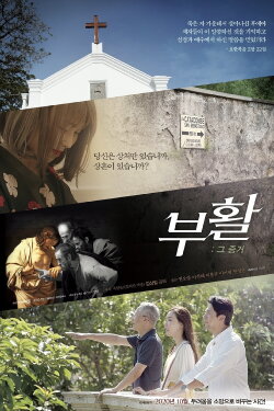 Stigma (2020)