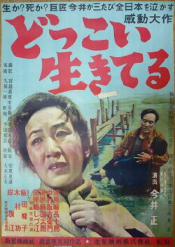 Still I Live On (1951) Still I Live On (1951)
