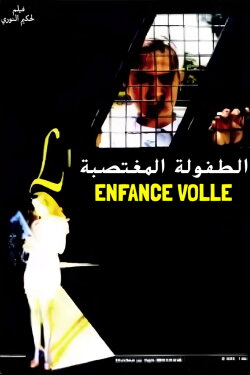 Stolen Childhood (1994) Stolen Childhood (1994)