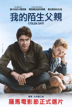 Stolen Days (2019) Stolen Days (2019)