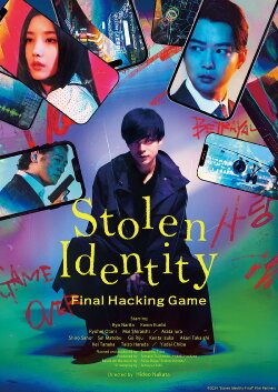 Stolen Identity: Final Hacking Game (2024)