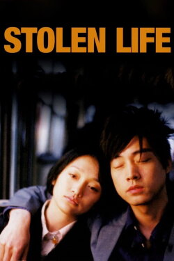 Stolen Life (2005) Stolen Life (2005)