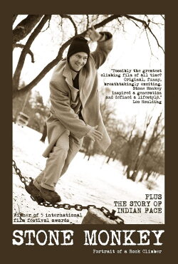 Stone Monkey (1986)