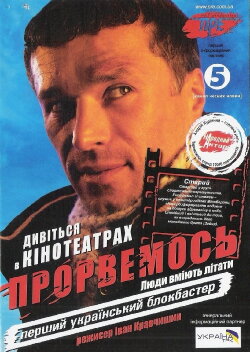 Stop Revolution! (2007) Stop Revolution! (2007)
