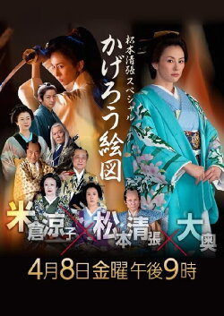 Stop the Old Fox (2016) Stop the Old Fox (2016)