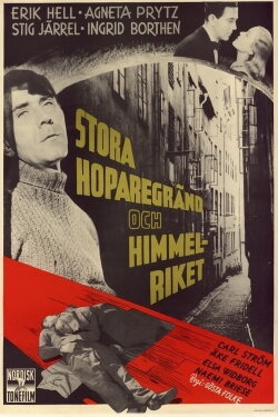 Stora Hoparegränd och himmelriket (1949) Stora Hoparegränd och himmelriket (1949)