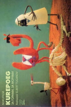 Stork Chick (1967)