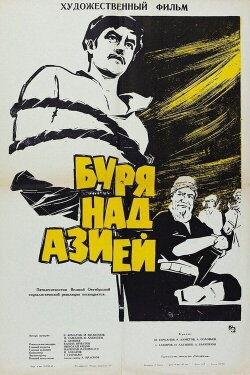Storm over Asia (1965)