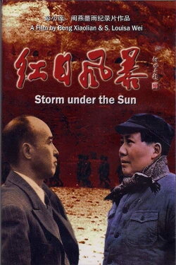 Storm Under the Sun (2007) Storm Under the Sun (2007)