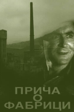Story of a Factory (1949)