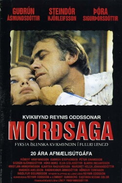 Story of a Murder (1977) Story of a Murder (1977)