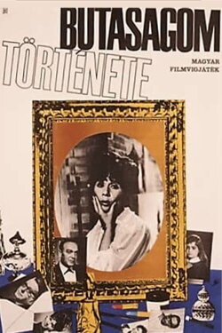 Story of My Foolishness (1966) Story of My Foolishness (1966)