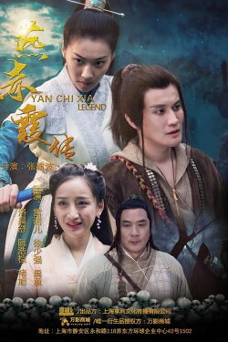Story of Yan Chixia: Love in Lan Ruo Temple (2020) Story of Yan Chixia: Love in Lan Ruo Temple (2020)