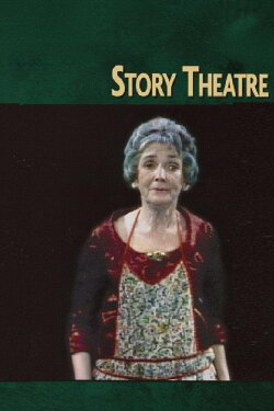 Story Theatre (1969) Story Theatre (1969)