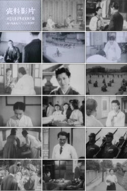 Straits of Chosun (1943) Straits of Chosun (1943)