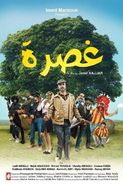 Stranded (2015) Stranded (2015)