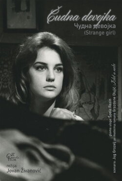 Strange Girl (1962) Strange Girl (1962)