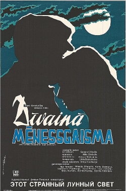 Strange Moonlight (1987)
