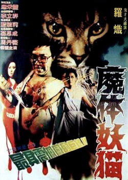 Strange Tales of Magic (1982) Strange Tales of Magic (1982)