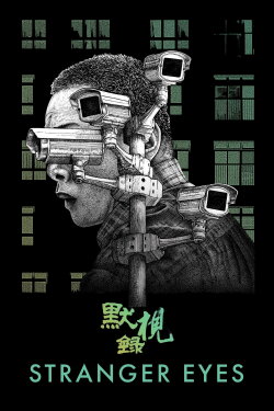 Stranger Eyes (2024) Stranger Eyes (2024)