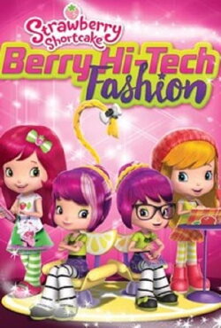 Strawberry Shortcake: Berry Hi-Tech Fashion (2016) Strawberry Shortcake: Berry Hi-Tech Fashion (2016)