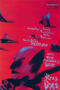 Stray Dogs (1989)
