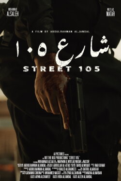 Street 105 (2023) Street 105 (2023)
