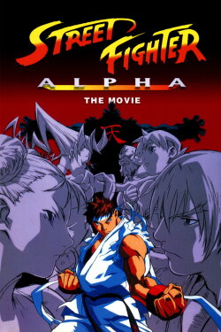Street Fighter Alpha: The Movie (1999) Street Fighter Alpha: The Movie (1999)