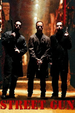 Street Gun (1996) Street Gun (1996)