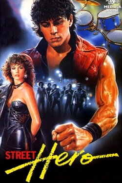Street Hero (1984) Street Hero (1984)