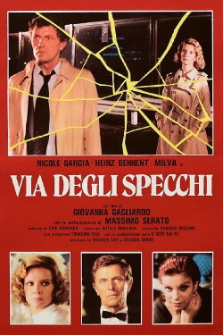 Street of Mirrors (1983) Street of Mirrors (1983)