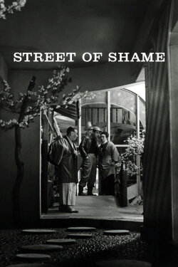 Street of Shame (1956) Street of Shame (1956)