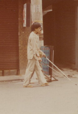Street of the Blind (1982) Street of the Blind (1982)