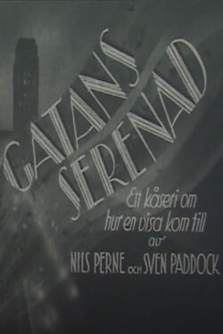 Street Serenade (1941) Street Serenade (1941)