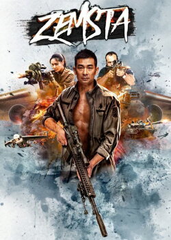 Strike Back (2021)