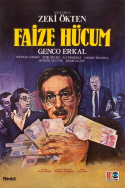 Strike the Interests (1982)
