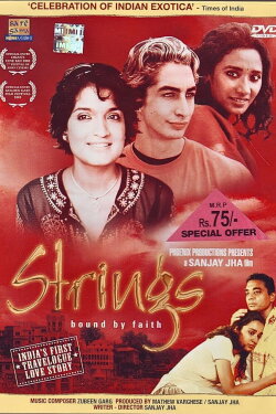 Strings (2006) Strings (2006)