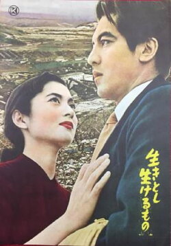 Striving to Live (1955) Striving to Live (1955)