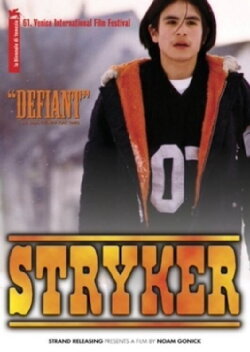 Stryker (2005) Stryker (2005)