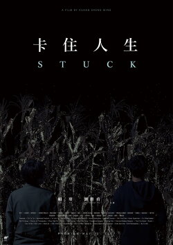 Stuck (2017)