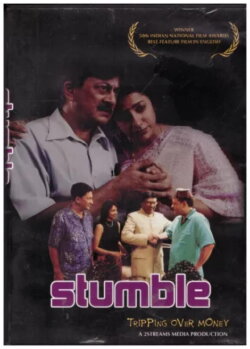Stumble (2003) Stumble (2003)