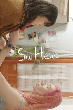 Su Hee (2021) Su Hee (2021)
