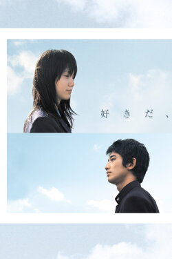 Su-ki-da (2006) Su-ki-da (2006)