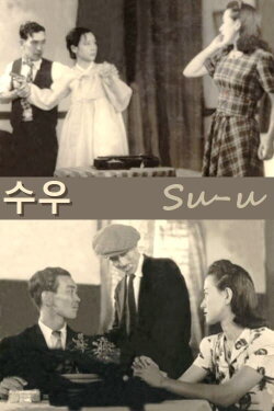 Su-u (1948)