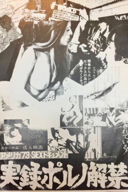 Sub Rosa Rising (1971) Sub Rosa Rising (1971)