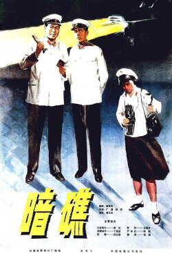 Submerged Reef (1978) Submerged Reef (1978)