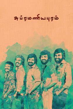 Subramaniapuram (2008) Subramaniapuram (2008)